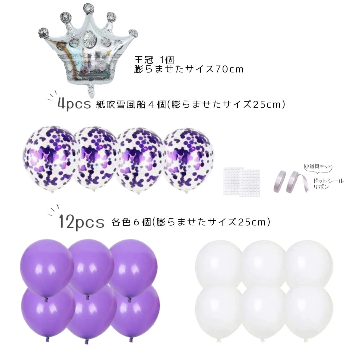 Amazon | ヘリウムガス バルーン 風船用 誕生日 バルーン Helihop 