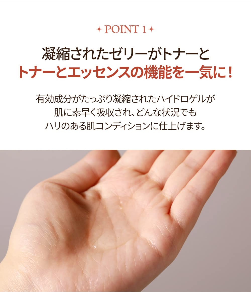 Amazon | 【Snp公式】ゴールドコラーゲンエキスパートトナー 200ml