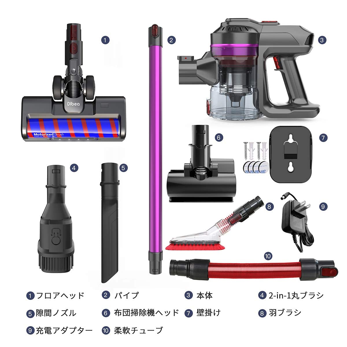 ☆新品☆Dibea D008 pro サイクロン コードレス 2019最新モデル