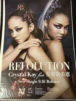 安室奈美恵 B2ポスター 9枚セット 安室ちゃん 告知ポスター 特典ポスター 安室奈美恵 B2ポスター レア 非売品 - メルカリ