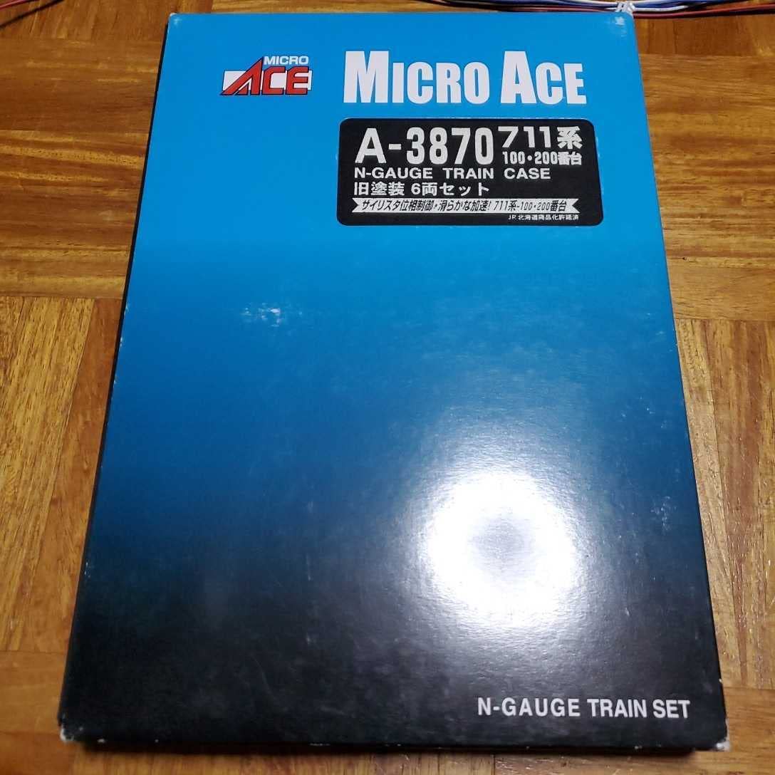 マイクロエースAー3870 711系100 200番台CASE 旧塗装6両セット 超人気】マイクロエース A3870 711系100・200番台・旧塗装 6両