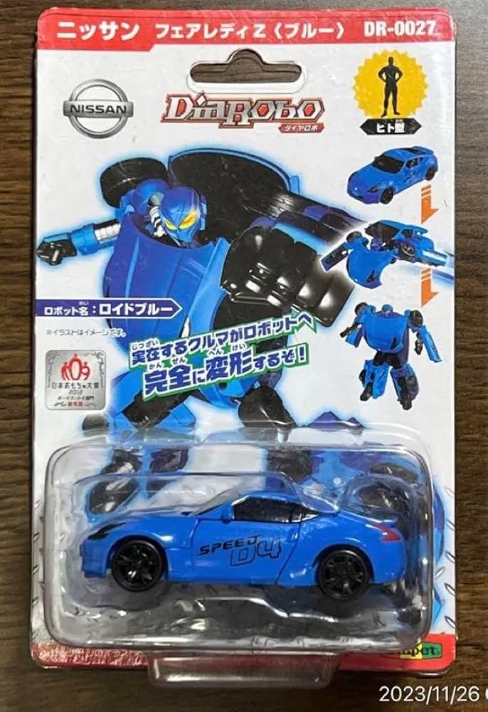 Amazon.co.jp: プレミア品 ダイヤロボ DR-0027 ニッサン