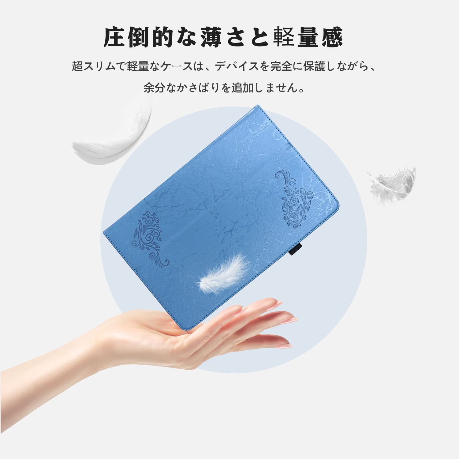 Amazon.co.jp: Blackview Tab7Pro / Blackview Tab7 用 ケース