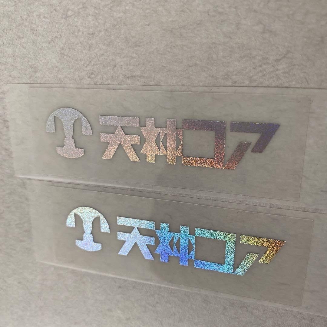 Amazon.co.jp: 福岡 天神コア キラキラロゴ ステッカー シール