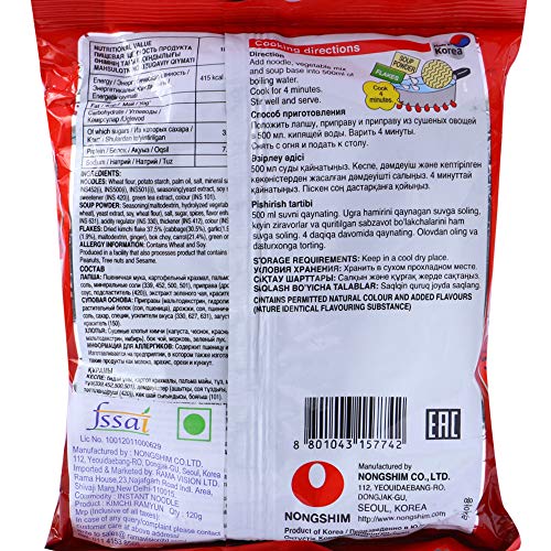 Image of Nongshim Nong Shim Kimchi Ramyun Noodle Soup - Hot & Spicy, 120g