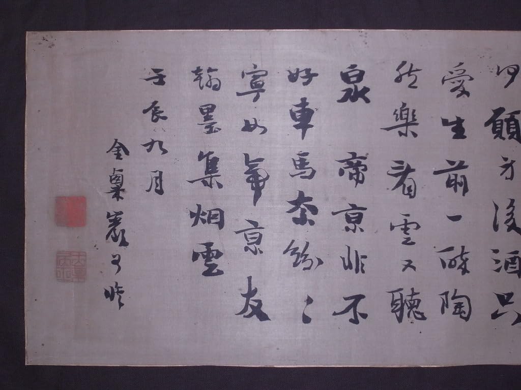 【中古】明治史料顕要職務補任録／金井 之恭 (著)、三上 昭美 (著)／柏書房 中古】明治史料顕要職務補任録／金井 之恭 (著)、三上 昭美 (