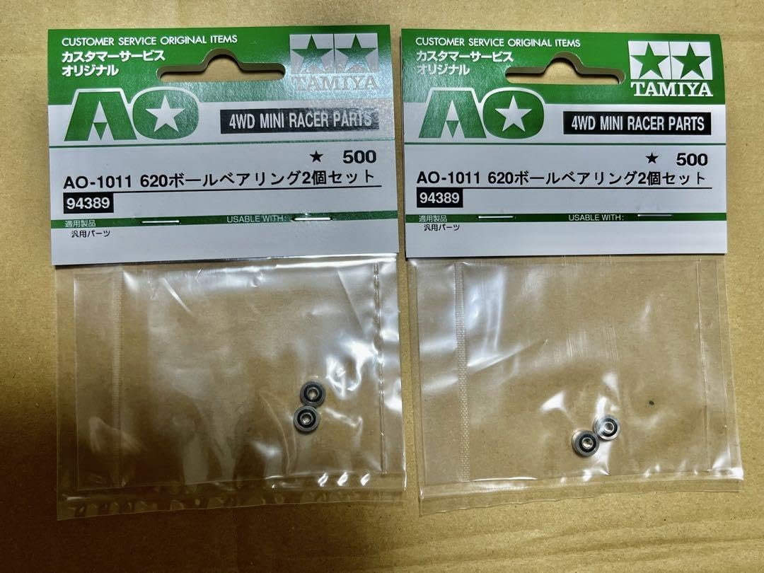 Amazon | タミヤ 旧620ボールベアリング 2個セットAO－1011ミニ
