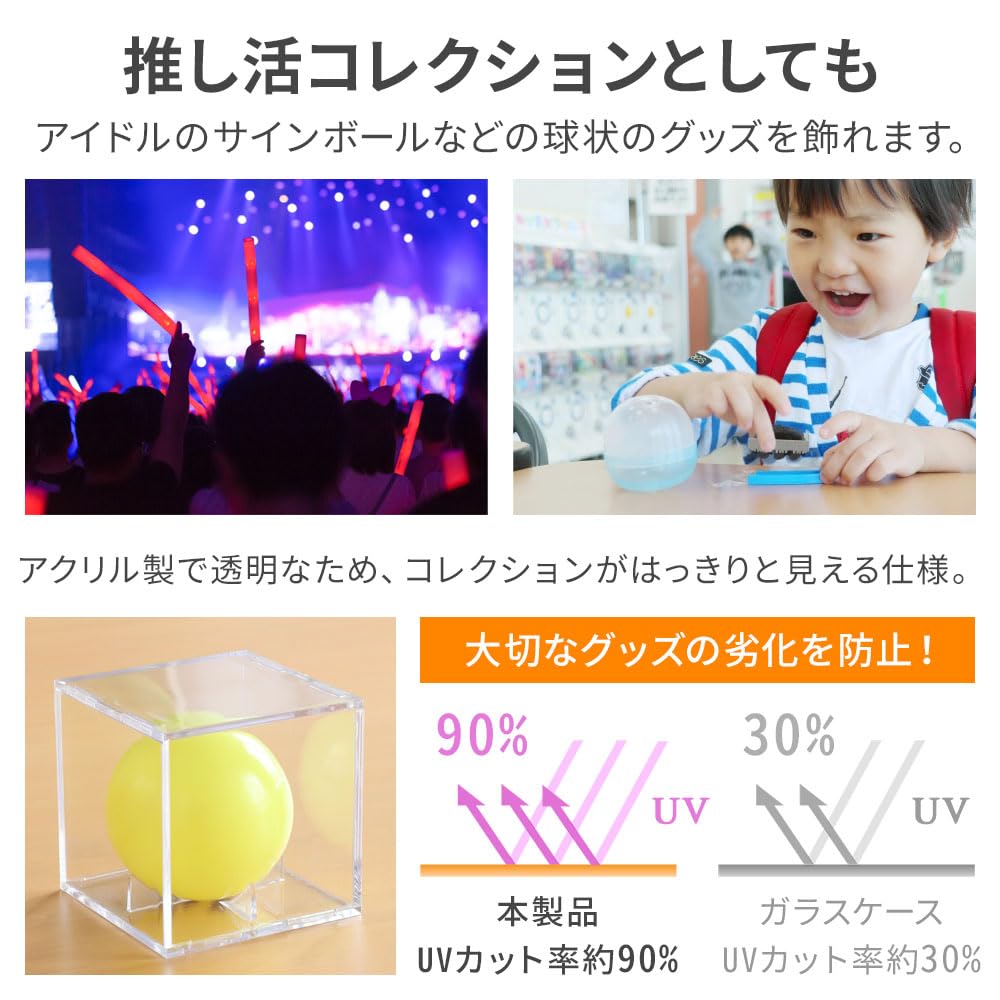 Amazon.co.jp: Bonarca 野球 ボール コレクション ケース uvカット