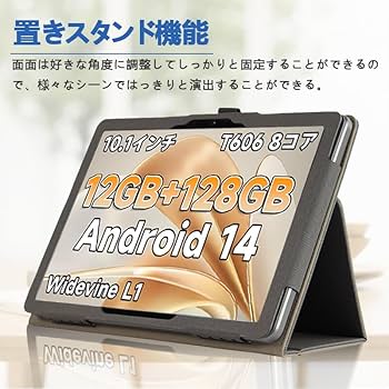 【カバー付き】BMAX I10 Plus Android タブレット 本体 MaxPad I10 Plus(NEW) ケース BMAX i10Plus new 2024 カバー