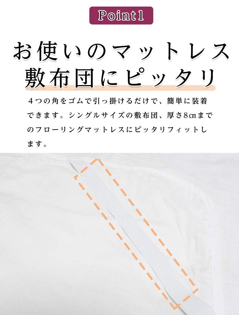 Amazon｜日本製 綿100％ 4重ガーゼ 敷きパッド シングル 100cm