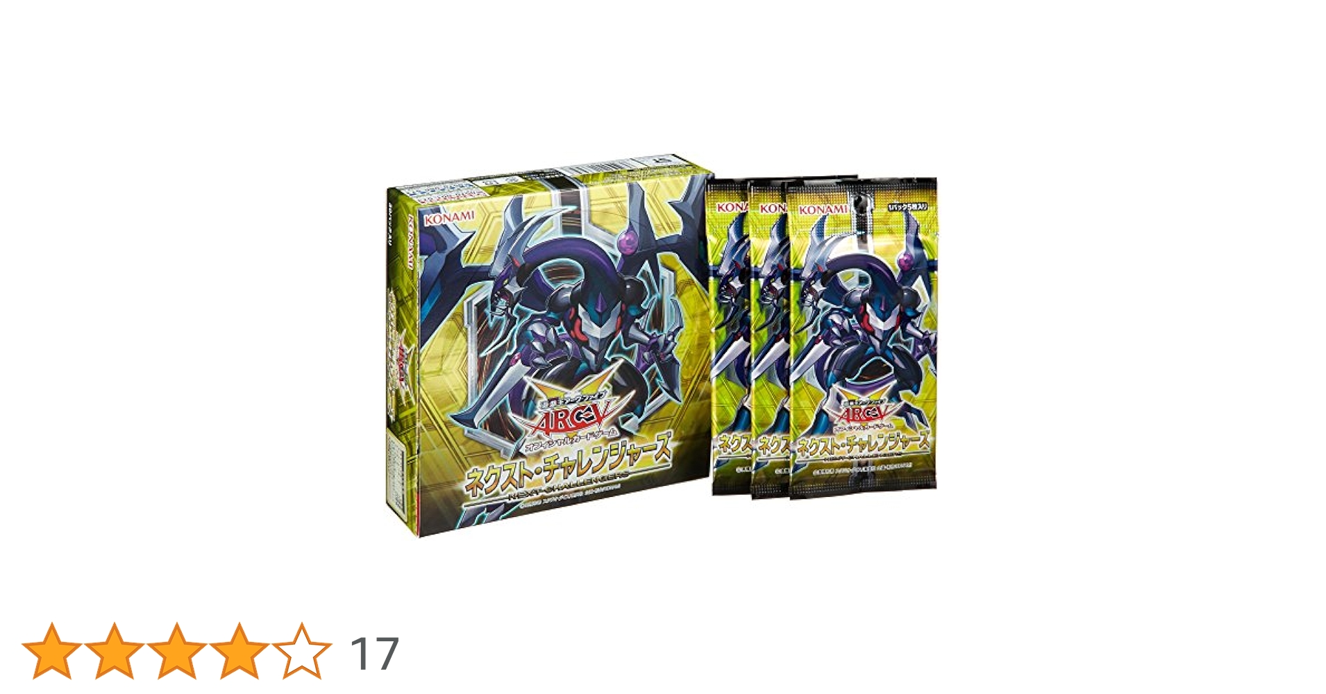Amazon.co.jp: 遊戯王アーク・ファイブ OCG ネクスト