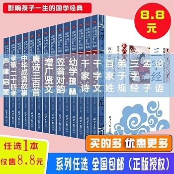 中华成语故事大全集 彩图注音版 正版 一年级二年级小学生版课外阅读书籍 国学经典书籍儿童启蒙课本教材gq