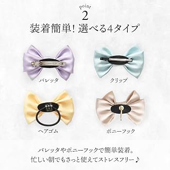 Amazon.co.jp: リボン ヘアゴム 小さめ ヘアアクセサリー 3段 サテン