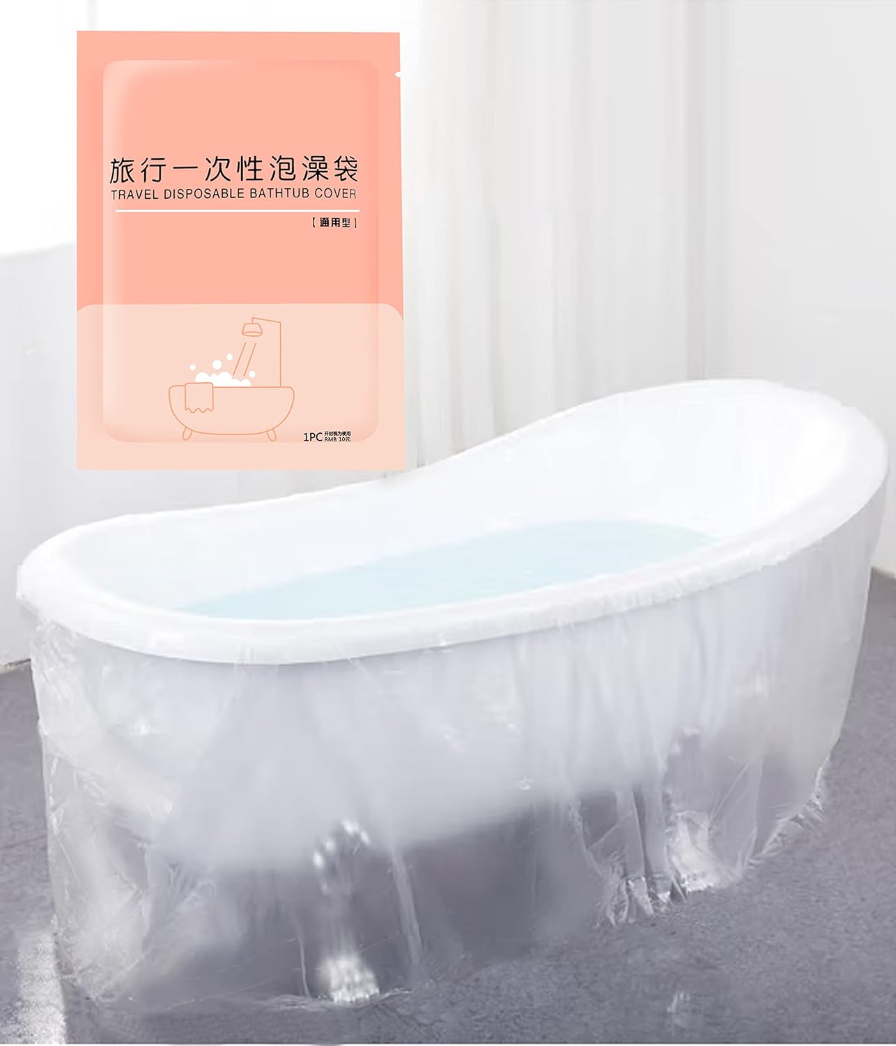 QIJING Disposable Bathtub Liner, Portable Large Bathtub Liner, 10 Packs