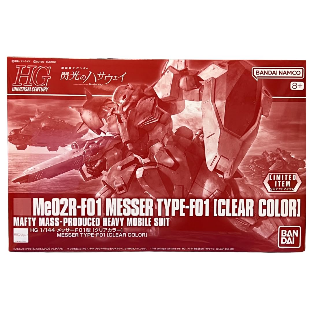 Amazon | HG 1/144 メッサーF01型 [クリアカラー] 機動戦士ガンダム