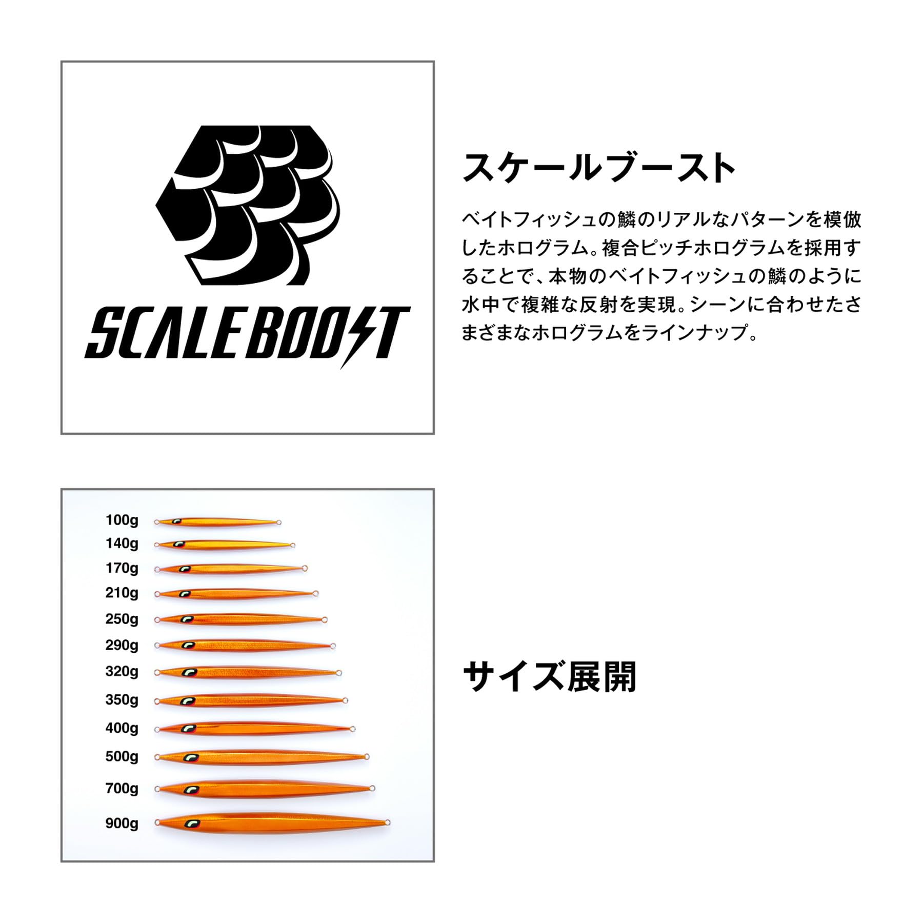 Amazon.co.jp: シマノ(SHIMANO) オフショアジグ オシア スティンガー