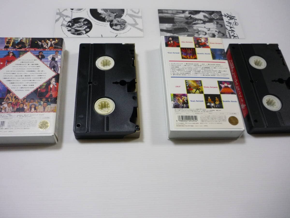 Amazon.co.jp: 【】VHS○ビデオ○SMAP○夢がモリモリ○夢が Amazon.co.jp: 【】VHS○ビデオ○SMAP○夢がモリモリ○夢が