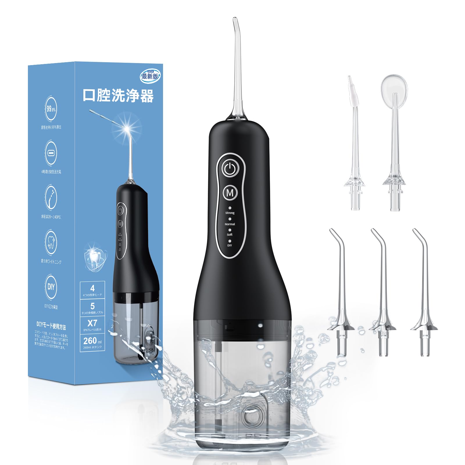 【88%OFF】【1,999円】 OasiSmile USB充電式 口腔洗浄器 ジェットウォッシャー