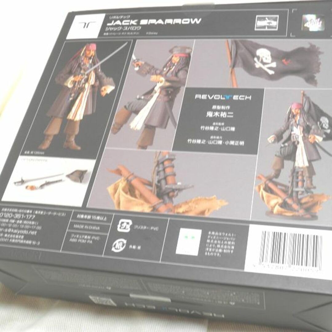 パイレーツオブカリビアン　特撮リボルテック　フィギュア　ジャックスパロウ Amazon | リボルテック パイレーツ・オブ・カリビアン ジャック