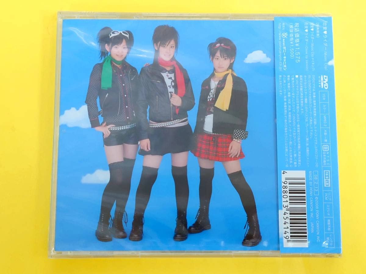 Buono! 鈴木愛理 夏焼雅 嗣永桃子アクリルスタンドセット 61iXjzhYvxL._UF350,350_QL50_.jpg