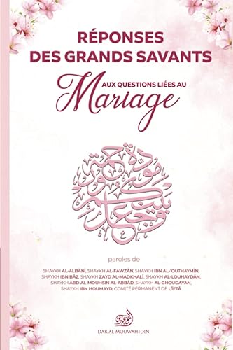 Réponses des grands savants: aux questions liées au mariage