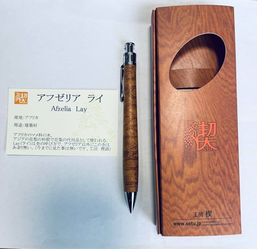 Amazon.co.jp: 工房楔 アフゼリア ライ JM5E : おもちゃ