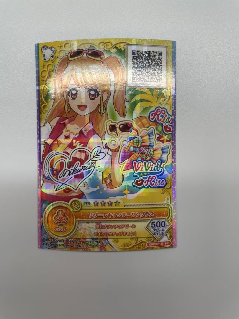 Amazon.co.jp: アイカツ アイカツオンパレード リゾートキャンサー