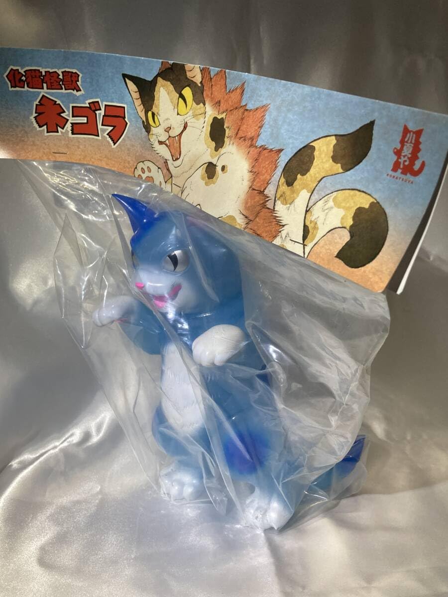 Amazon.co.jp: 小夏屋 大王ネゴラ 氷雪 ソフビ フィギュア 小夏や