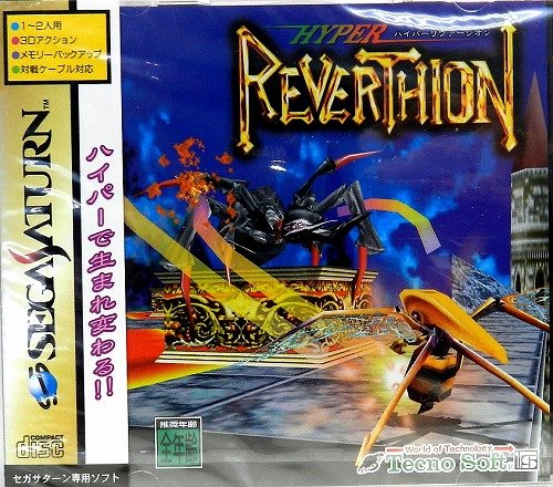 Hyper Reverthion [Japan Import]