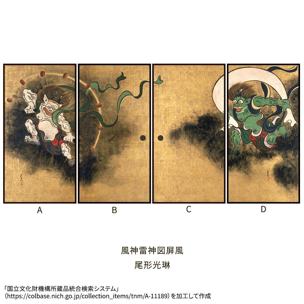 Amazon | 壁紙屋本舗 ふすま紙 シールタイプ ふすま リメイク