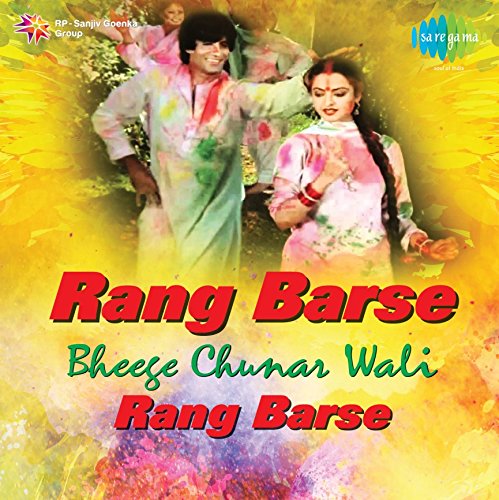 Rang Barse Bheege Chunar Wali Rang Barse: Various: Amazon.in: Music}
