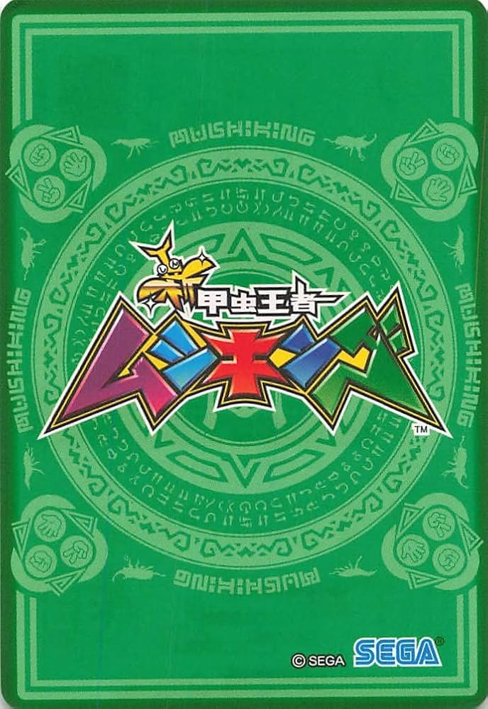 ばっしー　ムシキング　リクエスト３品 ばっしー ムシキング リクエスト3品 レアカードが必ず手に入る