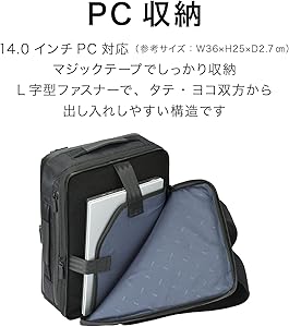 Amazon.co.jp: [エースジーン] ビジネスリュック ガジェタブル ヘザー2