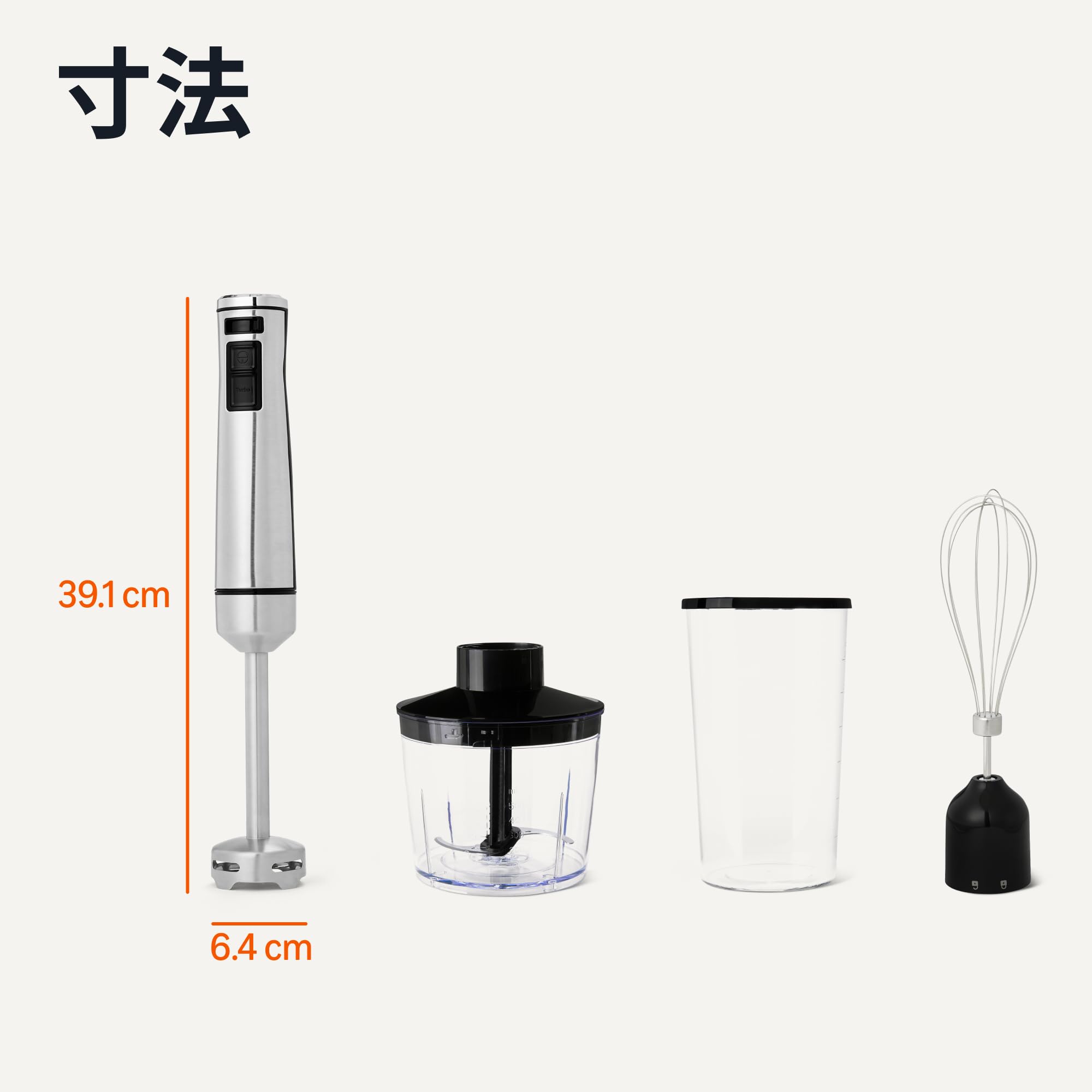 Amazon | Amazonベーシック 4-in-1 ハンドブレンダー ハンドミキサー