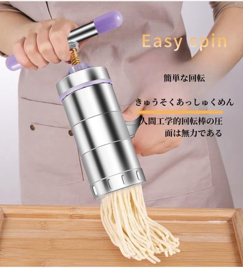 Amazon｜家庭用 製麺機 商業用 ステンレス鋼麺メーカー で パスタ