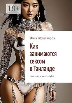 Еркектер қызды еркелетеді, сипайды