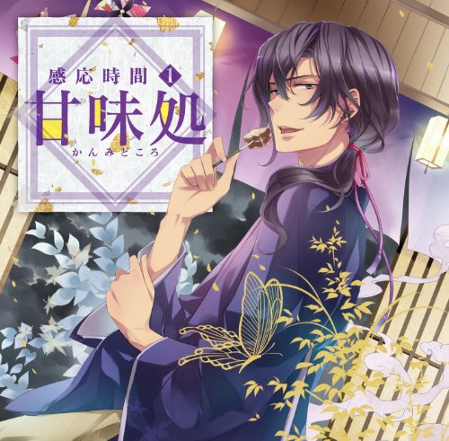 遊佐ボイスｗ ニコニコ動画