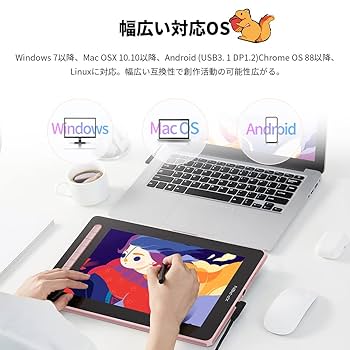 XP-PEN 液晶ペンタブレット X3チップ搭載ペン Artist13セカンド Amazon | XPPen 液タブ X3チップ搭載ペン 液晶タブレット 4色