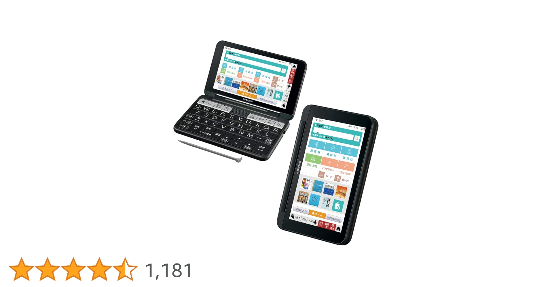 Brain PW-SH7 電子書籍リーダー 本体 Amazon.co.jp: シャープ 電子辞書 BRAIN 高校生モデル(6教科対応) PW