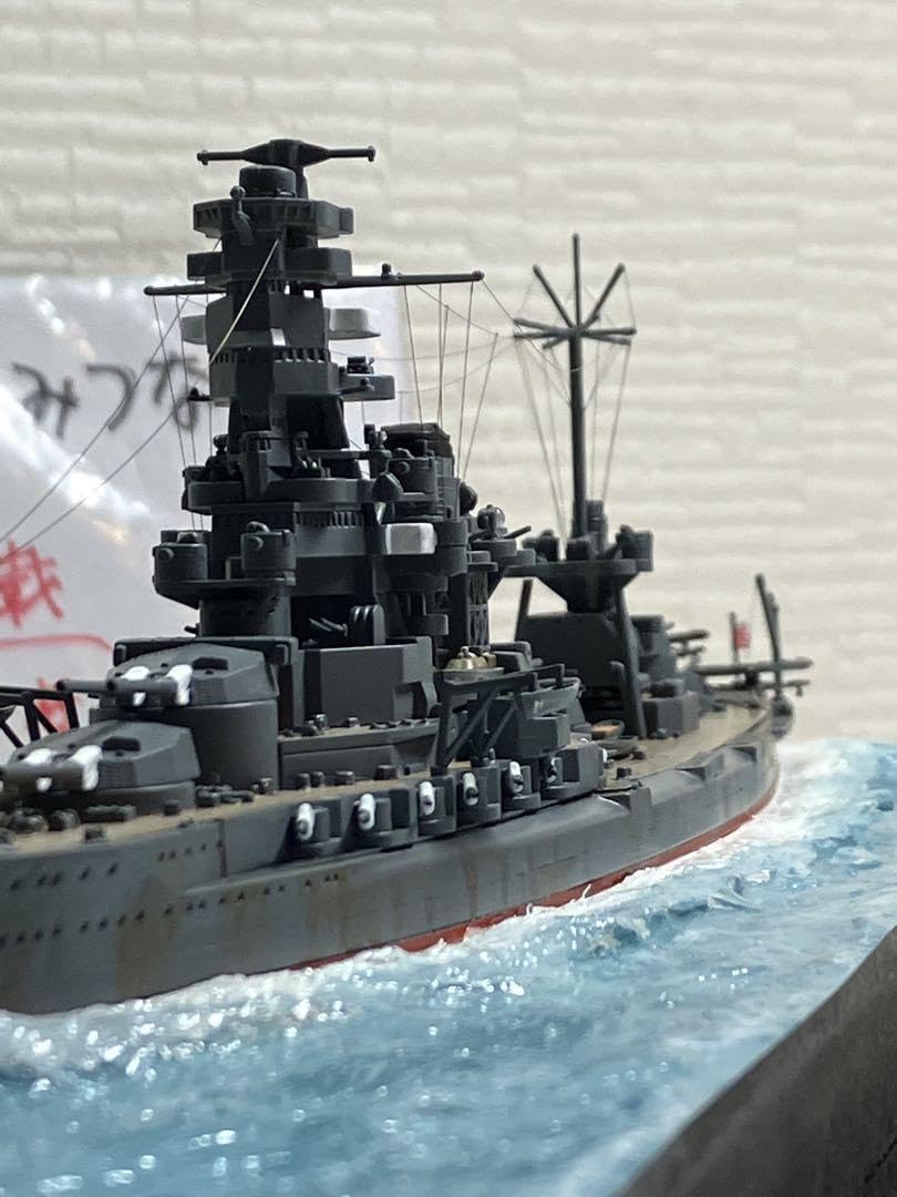 Amazon.co.jp: プラモデル完成品旧日本海軍戦艦「伊勢」 : おもちゃ