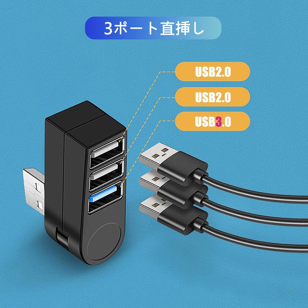 Amazon | USBハブ 3.0 バスパワー 3ポート 直挿し【USB3.0 Aポート×1+