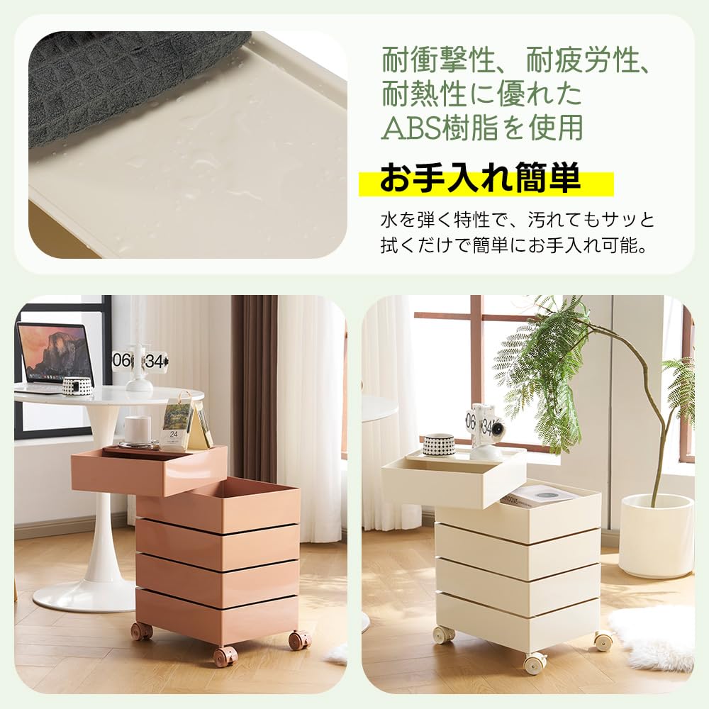 Amazon.co.jp: キッチンワゴン 回転式 5段 収納ラック キャスター付き