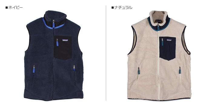 Amazon | [パタゴニア] CLASSIC RETRO-X VEST ベスト ジレ