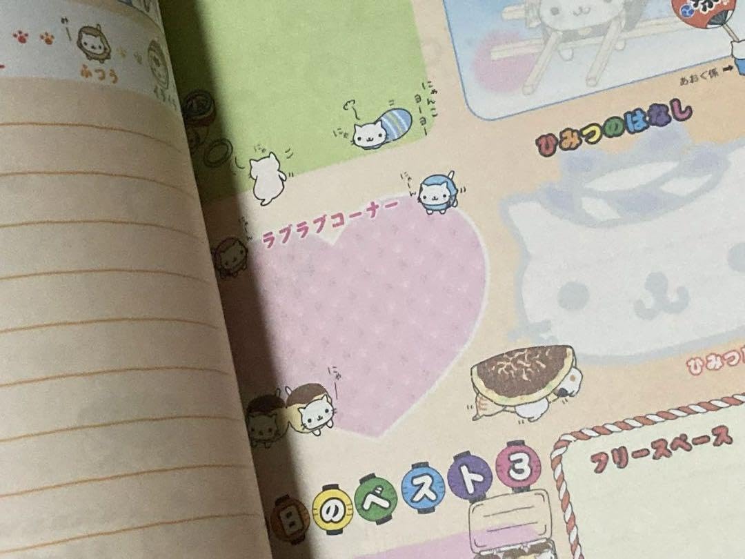 にゃんにゃんにゃんこ　にゃんこまつり　お好みにゃんこ　にゃんこまつりノート にゃんにゃんにゃんこ にゃんこまつり にゃんこやき ぬいぐるみ