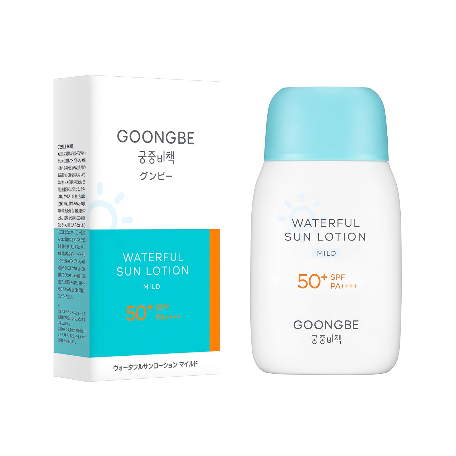 Amazon.co.jp: GOONGBE(グンビー) 日焼け止め サンケア (80g/ウォータ