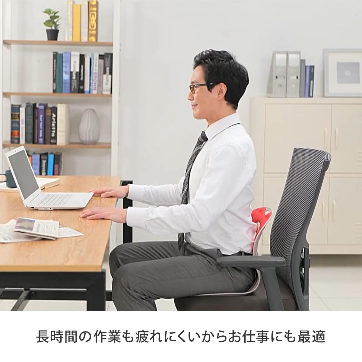 Amazon.co.jp: ピン セスジ 椅子 綺麗 姿勢 サポート 韓国 新感覚 美