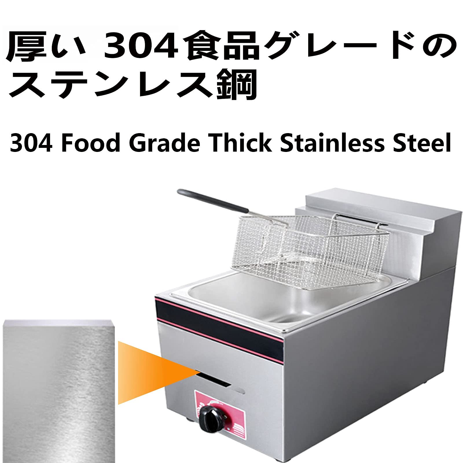 Friggitrice a Gas Professionale, friggitrice semiprofessionale, Serbatoio Olio Singolo da 10 Litri, Potenza di Fuoco Regolabile, friggitrice GPL in Acciaio Inox, Facile da Pulire