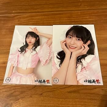982 超ときめき宣伝部 とき宣 小泉遥香 生写真 35枚セット Amazon.co.jp: 超ときめき宣伝部 小泉遥香 生写真 8 : おもちゃ