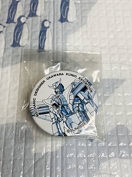 機動戦士ガンダム　大河原邦男　直筆サイン入りピンバッジセット　限定品　レア 大河原邦男 機動戦士ガンダム 直筆サイン入りピンバッジセット