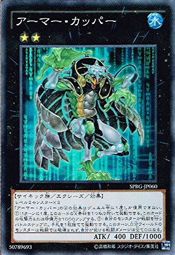 遊戯王 スーパーレア以上 1000枚 Amazon.co.jp: 遊戯王カード 斬機サーキュラー(シークレットレア